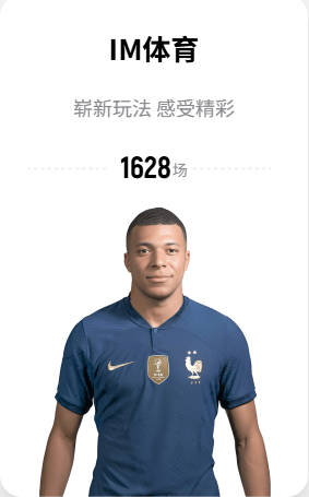 巴媒：帕尔梅拉斯U20球员因涉嫌家暴被俱乐部停赛
